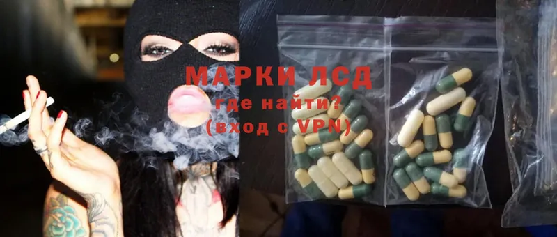 Лсд 25 экстази ecstasy Белогорск